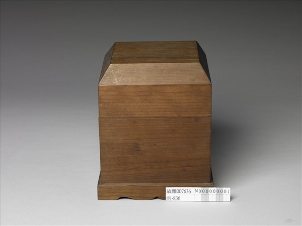 木印盒