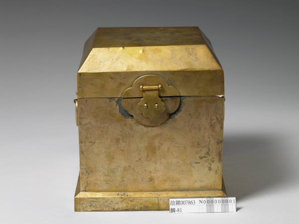 小銅箱