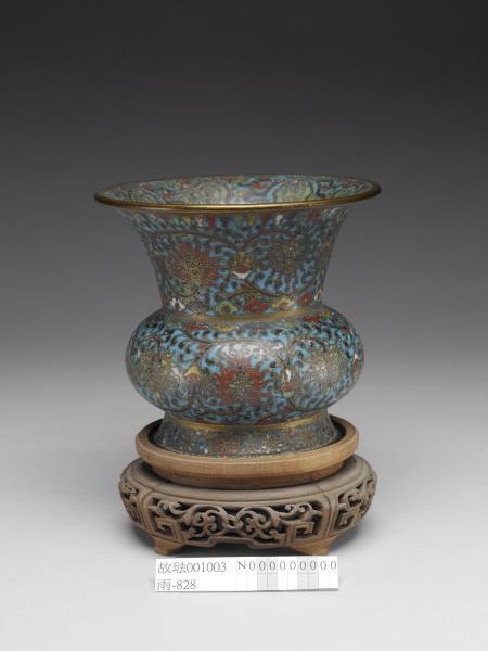 掐絲琺瑯番蓮紋尊