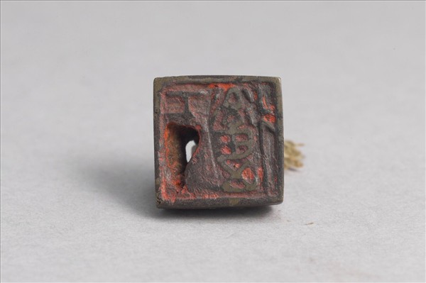 「王□」銅印