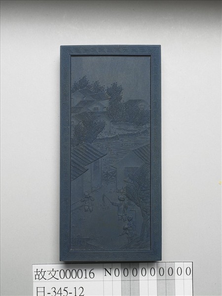 御題《萬春集慶》冊〈萬戶春聲〉詩藍墨