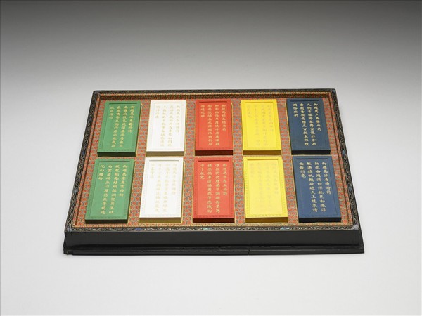 御題《萬春集慶》冊〈萬戶春聲〉詩藍墨