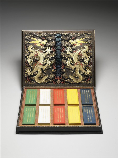 御題《萬春集慶》冊〈萬戶春聲〉詩藍墨