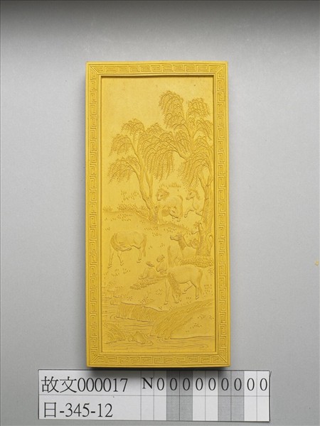 御題《萬春集慶》冊〈萬屯春牧〉詩黃墨