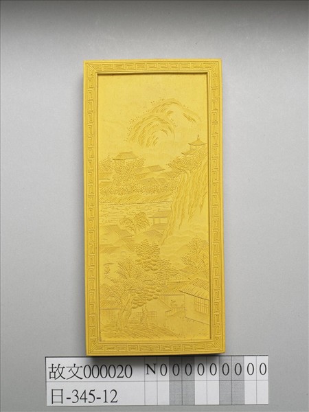 御題《萬春集慶》冊〈萬家春雨〉詩黃墨