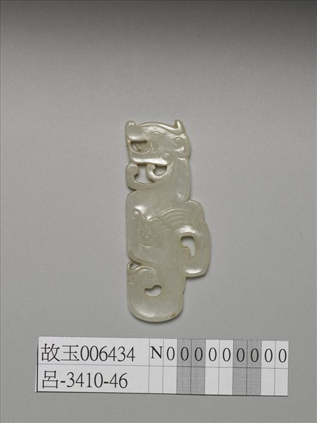 玉仿古龍鳳飾件