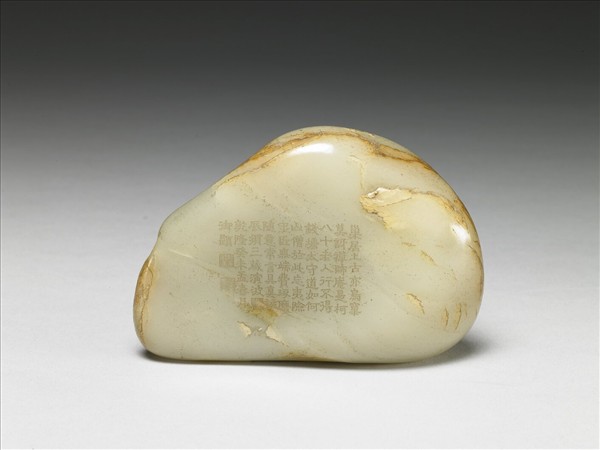 玉禪師巢居圖擺件