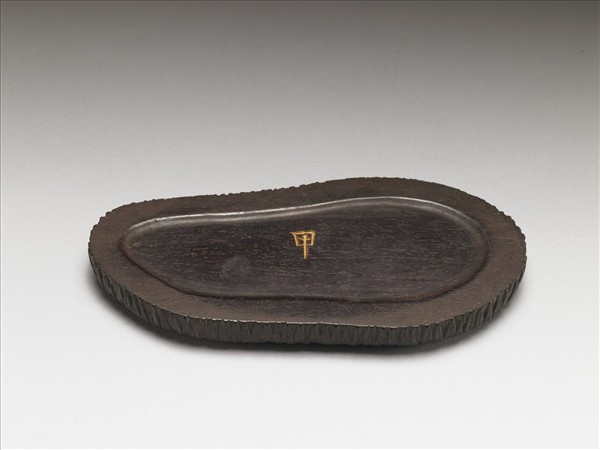 玉禪師巢居圖擺件木座