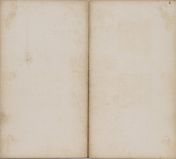 清仁宗御筆得雨敬述 冊