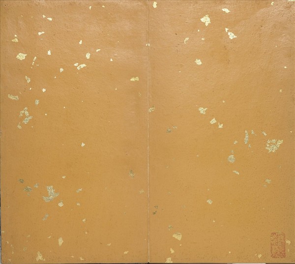 清仁宗御筆得雨敬述 冊