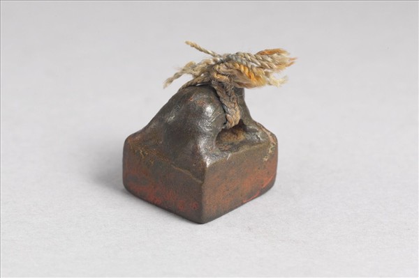 「馮戎私印」銅印