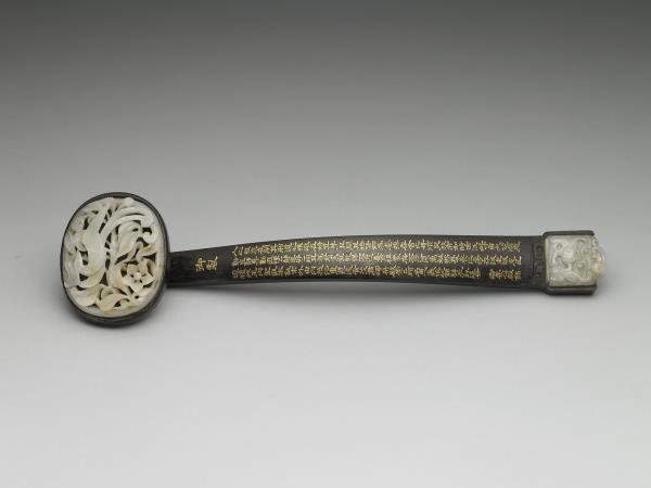 御製養心殿銘紫檀錯金如意