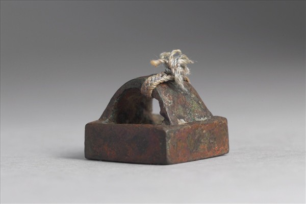 「魏眾之印」銅印