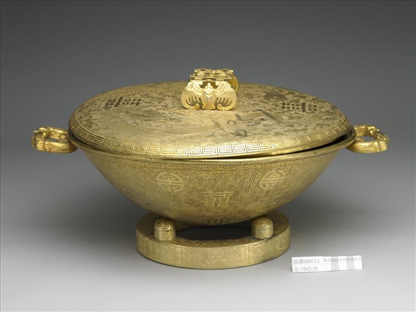 福壽雙喜龍鳳金鍋