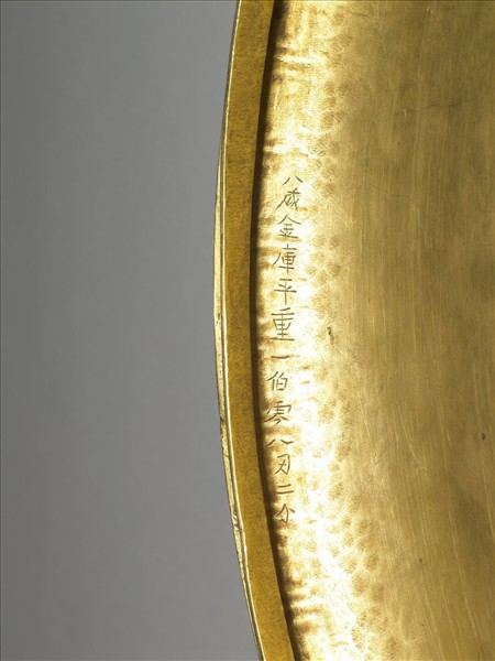 福壽雙喜龍鳳金鍋