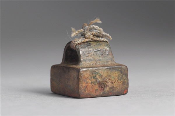 「魏明印」銅印