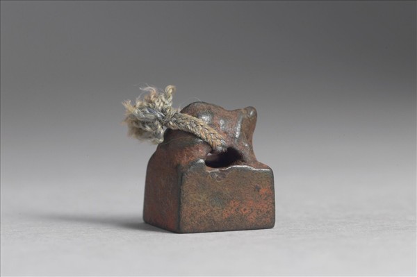 「魏章印」銅印