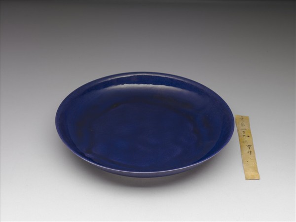 霽青釉暗龍紋盤