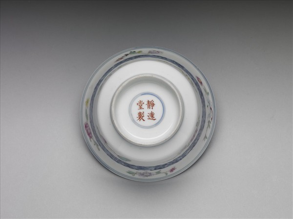 青花粉彩帶托蓋碗