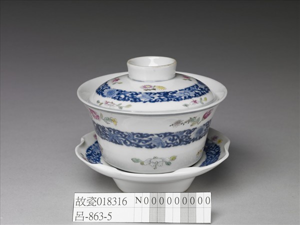 青花粉彩帶托蓋碗