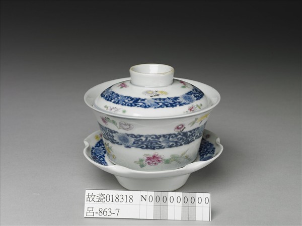 青花粉彩帶托蓋碗