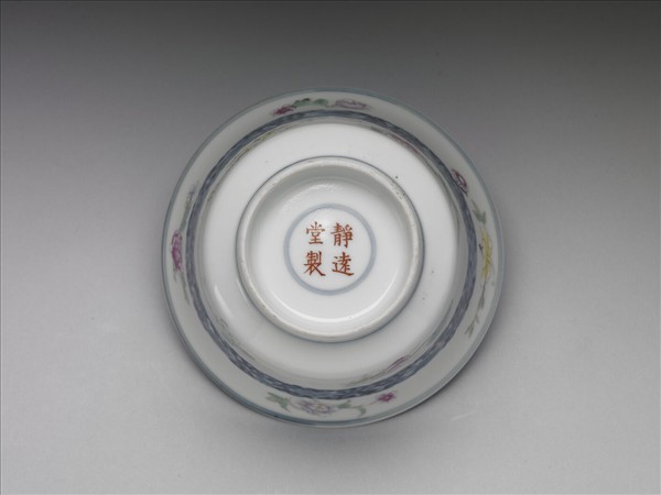 青花粉彩帶托蓋碗