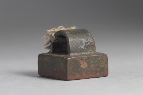 「魏陽都」銅印