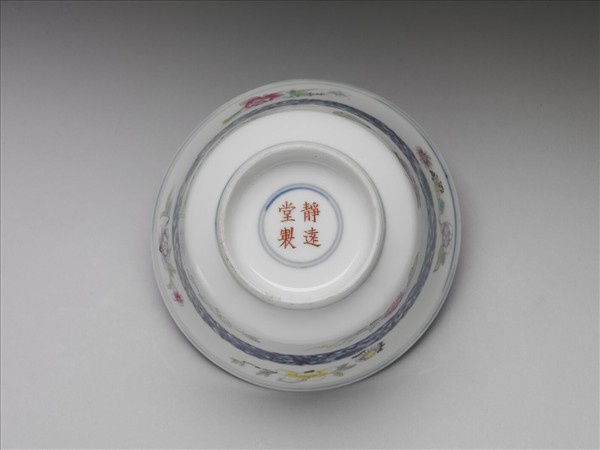 青花粉彩帶托蓋碗