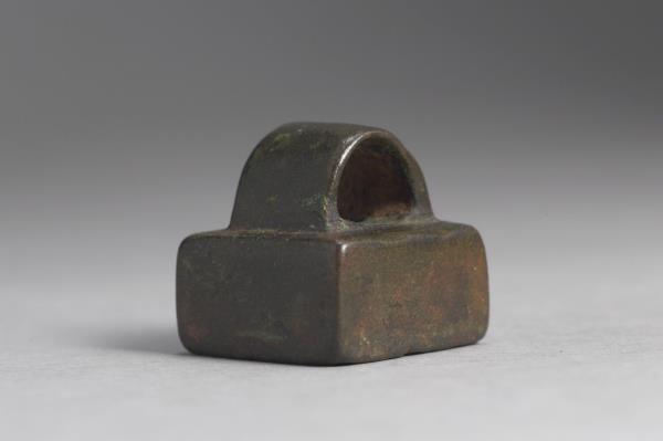 「魏延年」銅印