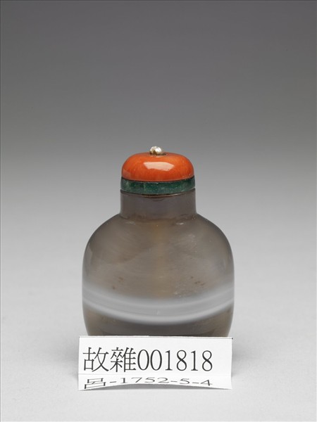 天然玉帶紋瑪瑙鼻煙壺