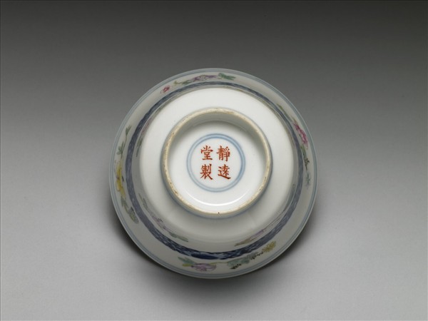 青花粉彩帶托蓋碗