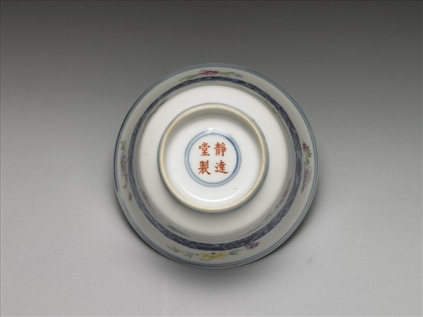 青花粉彩帶托蓋碗