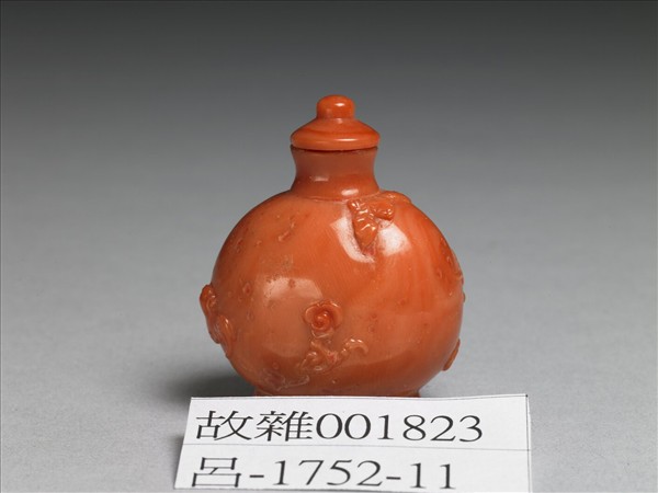 珊瑚蝙蝠祥雲鼻煙壺