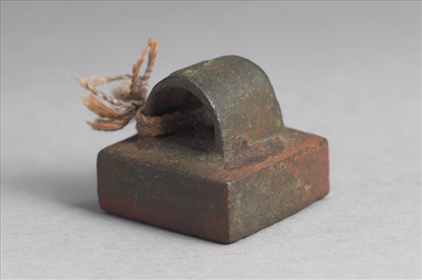 「陳黑私印」銅印