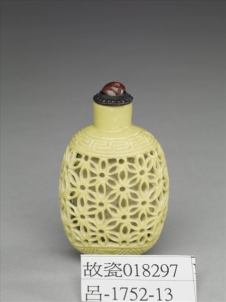 瓷胎黃釉透雕鼻煙壺