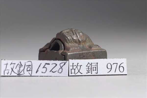 「陳買私印」銅印