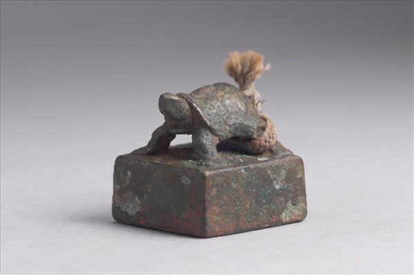 「陳禁之印」銅印