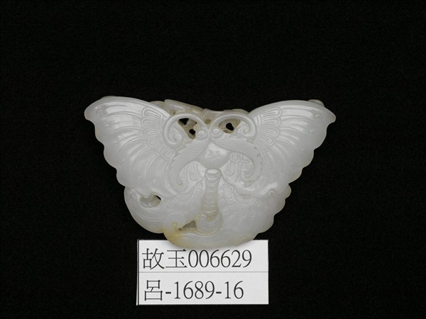 玉鏤雕蝴蝶飾件