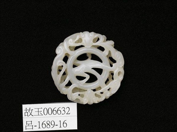 玉雙螭虎紋圓牌