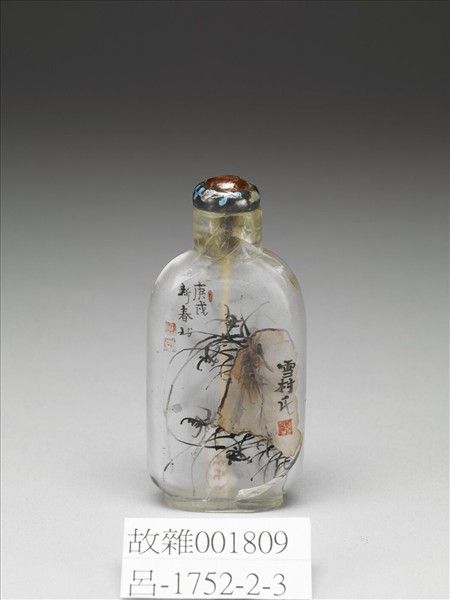 玻璃內繪蘭竹鼻煙壺