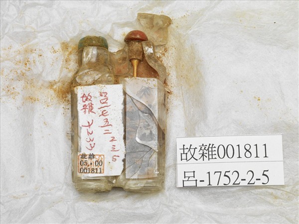 內繪山水鼻煙壺