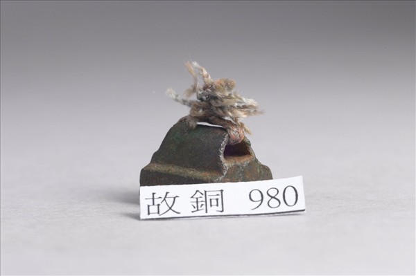 「陳子康印」銅印