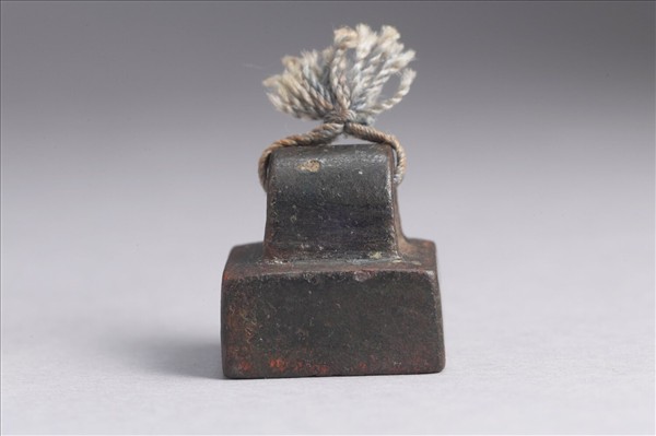 「陳不侵印」銅印