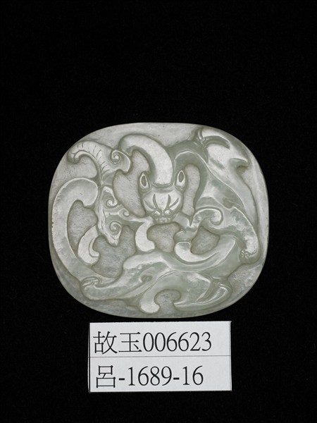 啣芝螭紋玉飾