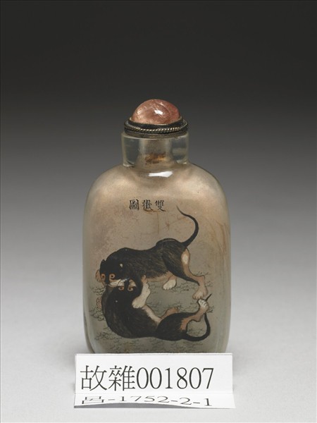玻璃內繪雙歡圖鼻煙壺