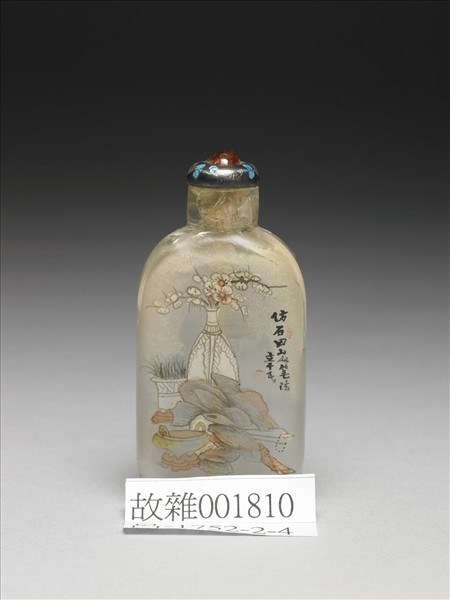 玻璃內繪垂釣圖鼻煙壺