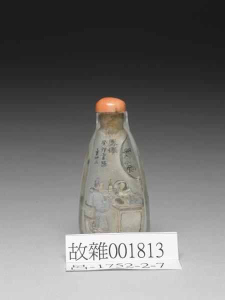 玻璃內繪人物鼻煙壺- 故宮