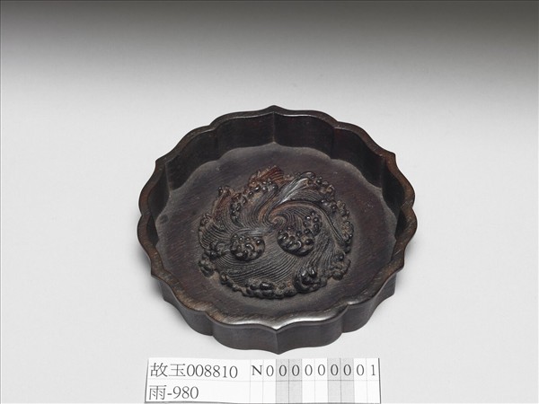 玉獸龍紋鐲木座