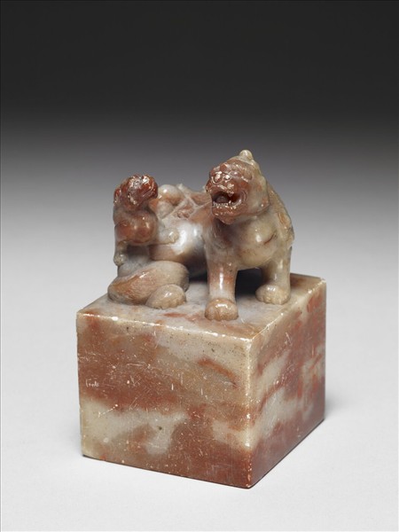 壽山石獸鈕未刻印