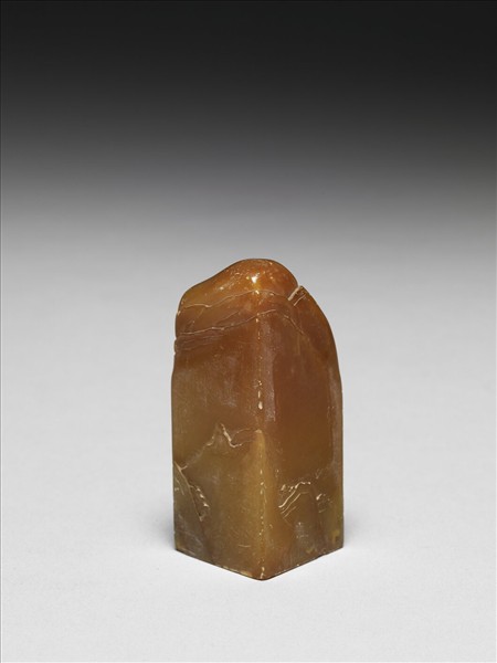 壽山石山水紋未刻印